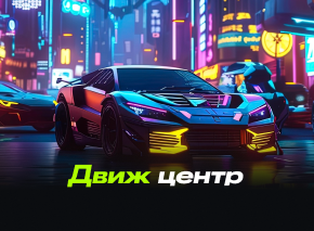 Фрибеты и множество призов image