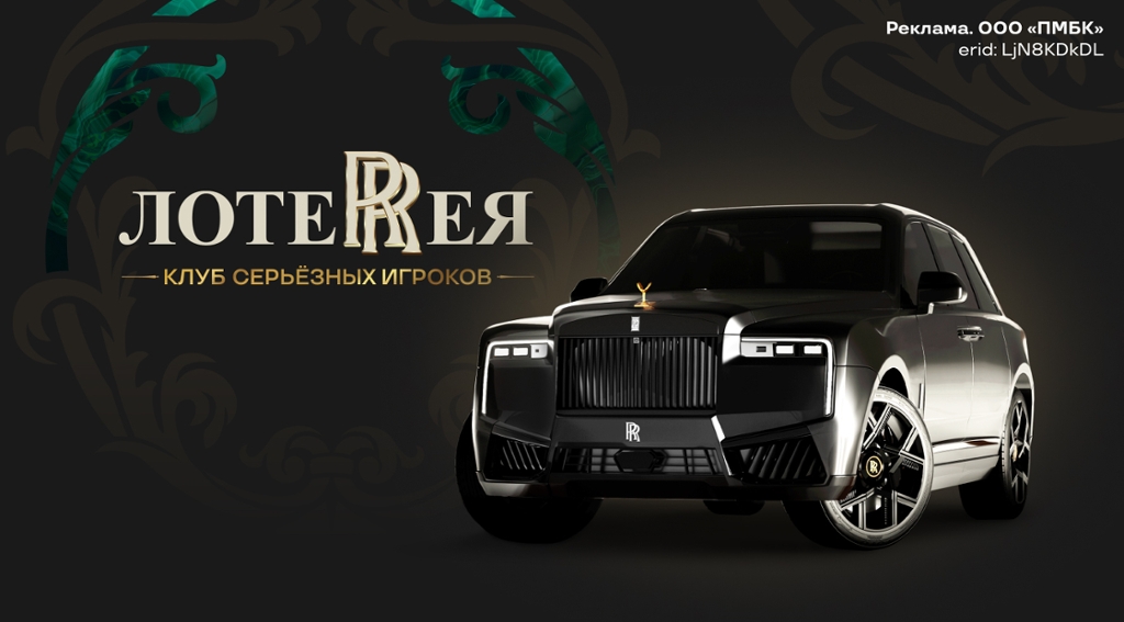 Rolls-Royce Cullinan — ваш по праву! image