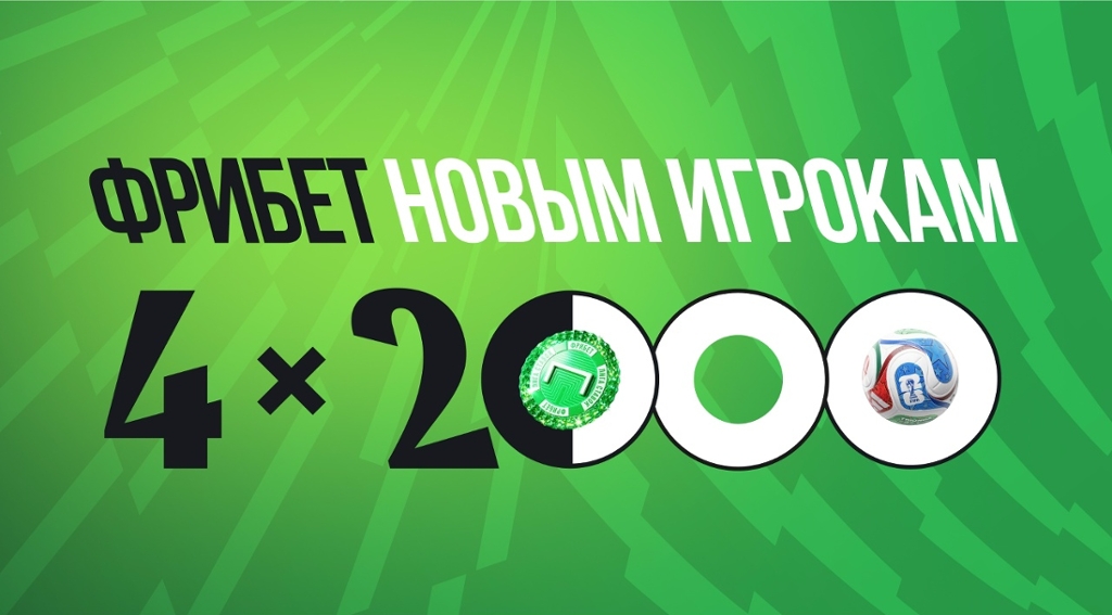 ФРИБЕТ 7777 image