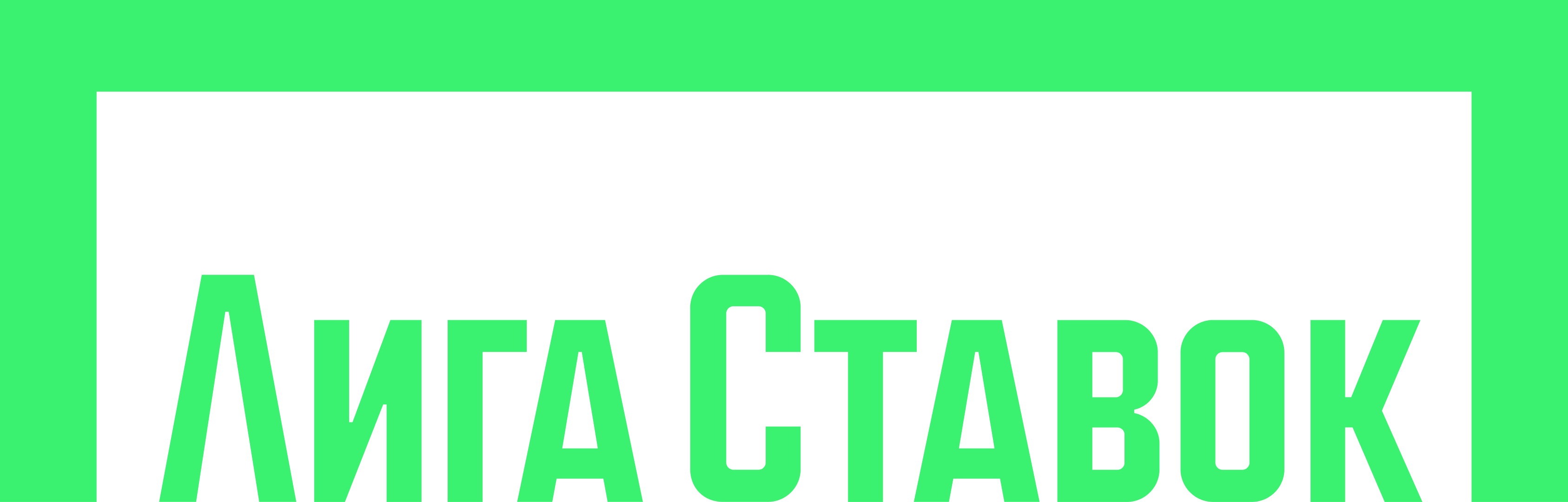 ЛИГА СТАВОК logo