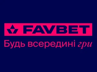 FAVBET вже готові до криптовалютних розрахунків