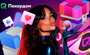 Твоя игра достойна большего! Регистрируйся и получи максимальную выгоду от Программы Лояльности