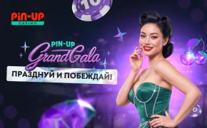 PIN-UP запустил юбилейный турнир Grand Gala с фондом 780 млн ₸