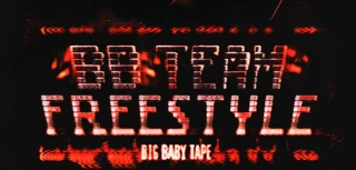 Популярный рэпер Big Baby Tape посвятил BetBoom Team одну из своих новых песен
