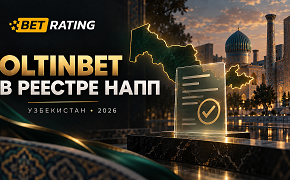 Не только Olimpbet: Oltinbet в Узбекистане — лицензии, оператор и перспективы