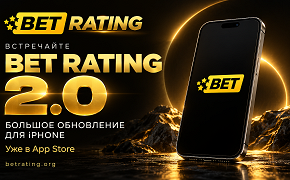 Conoce el nuevo BET RATING 2.0: una gran actualización para iPhone ya disponible en la App Store.