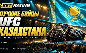 Лучшие действующие бойцы UFC Казахстана: рекорды, достижения и стиль боя
