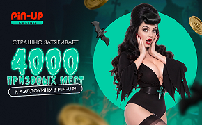 PIN-UP lanza un gran torneo en honor a Halloween